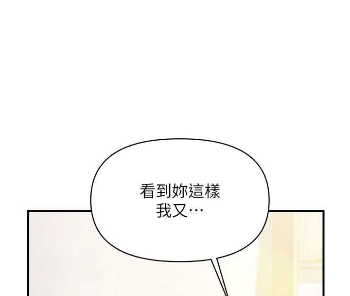 報告女班長:一根突起第55話-讓人垂涎的後穴
