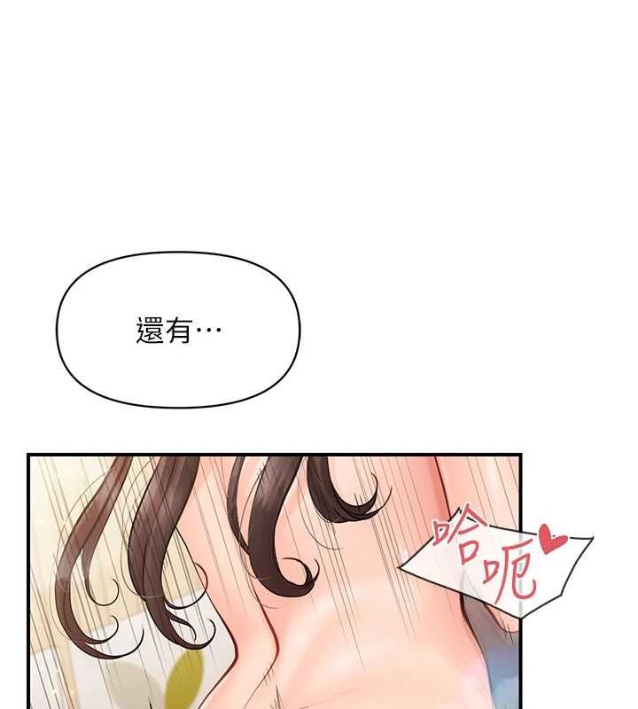 報告女班長:一根突起第55話-讓人垂涎的後穴