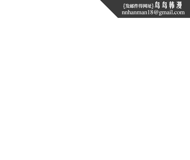 報告女班長:一根突起第55話-讓人垂涎的後穴