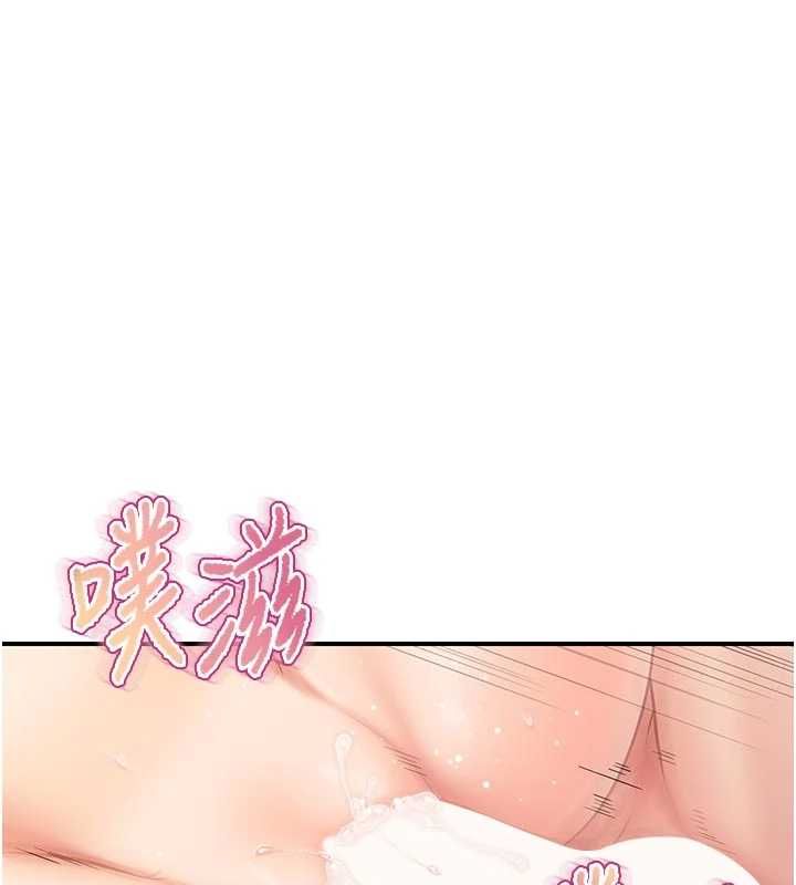報告女班長:一根突起第55話-讓人垂涎的後穴