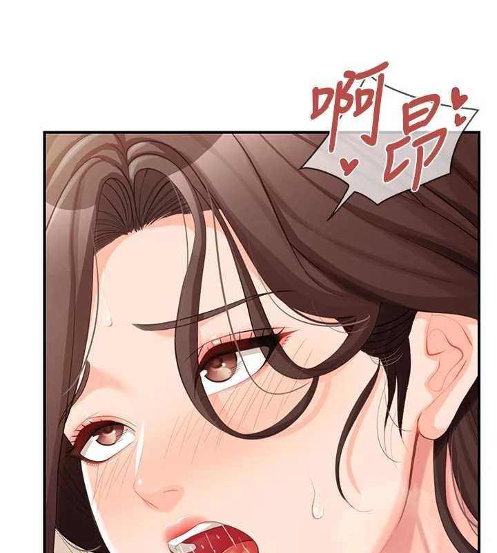 報告女班長:一根突起第55話-讓人垂涎的後穴