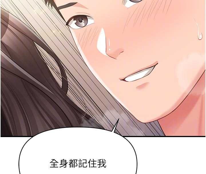 報告女班長:一根突起第55話-讓人垂涎的後穴