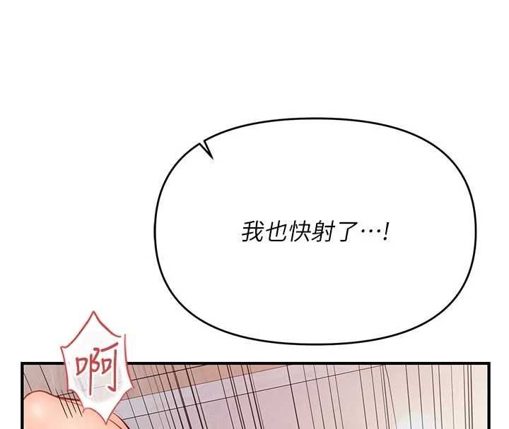 報告女班長:一根突起第55話-讓人垂涎的後穴