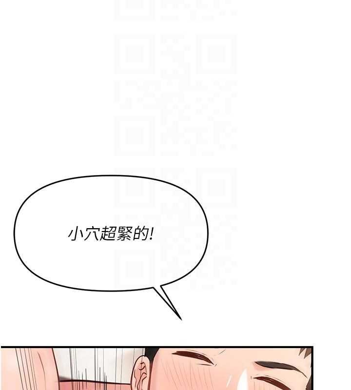 報告女班長:一根突起第55話-讓人垂涎的後穴