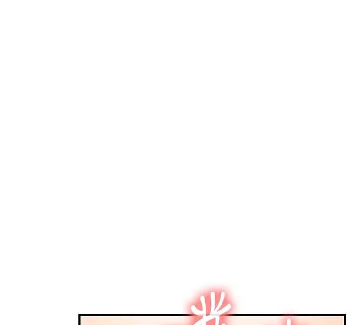 報告女班長:一根突起第55話-讓人垂涎的後穴
