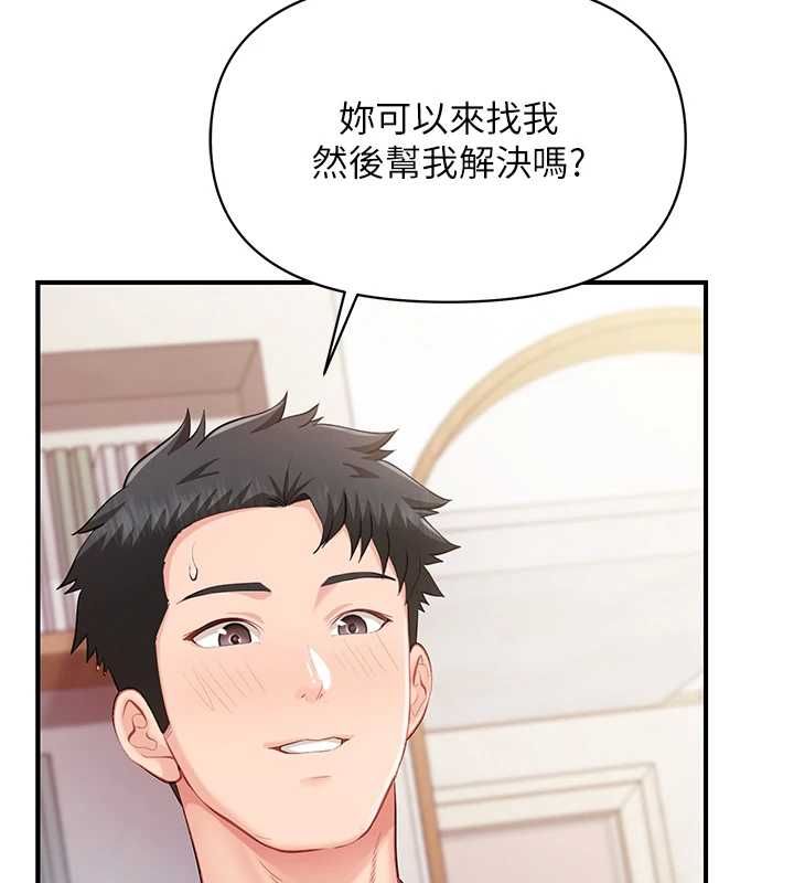 報告女班長:一根突起第55話-讓人垂涎的後穴
