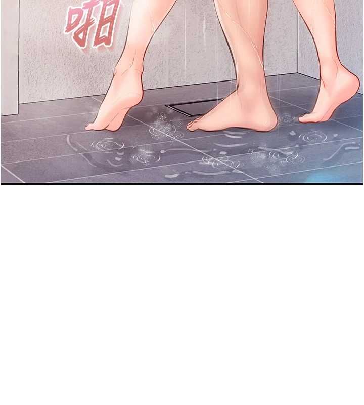 報告女班長:一根突起第55話-讓人垂涎的後穴
