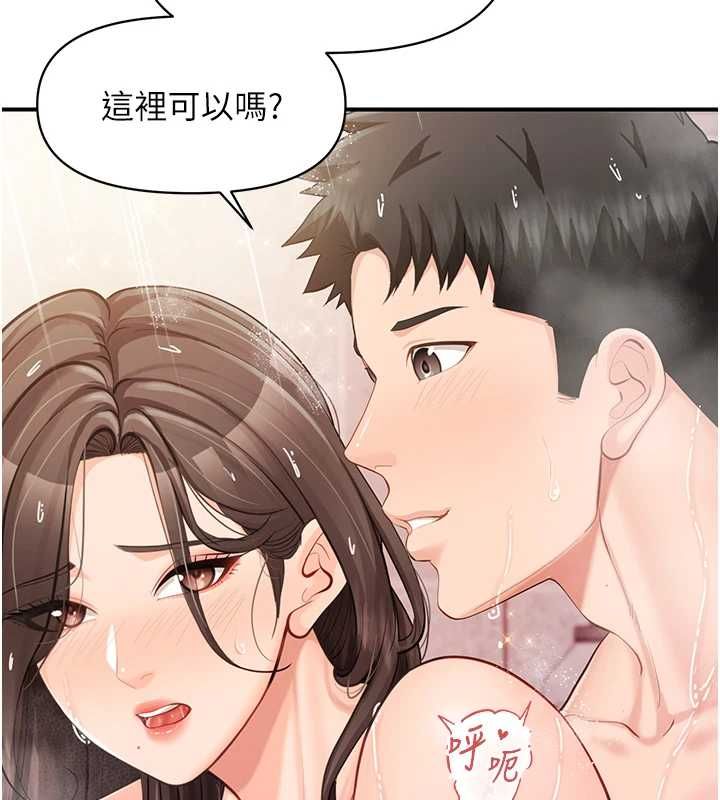 報告女班長:一根突起第55話-讓人垂涎的後穴