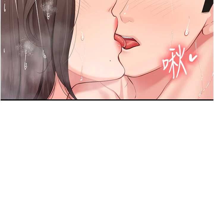 報告女班長:一根突起第55話-讓人垂涎的後穴