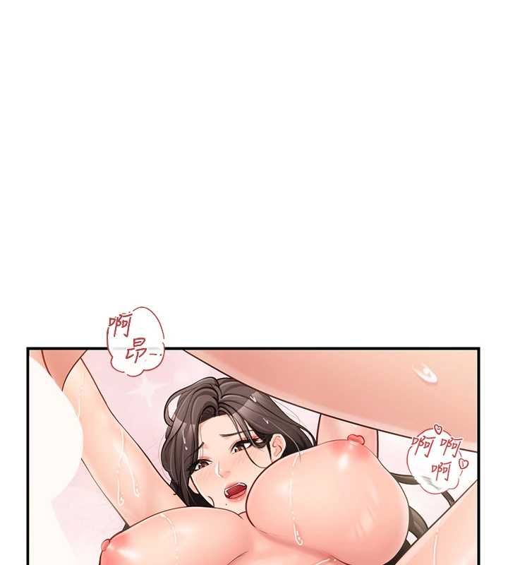 報告女班長:一根突起第55話-讓人垂涎的後穴