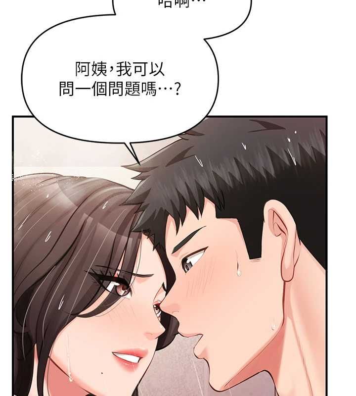 報告女班長:一根突起第55話-讓人垂涎的後穴