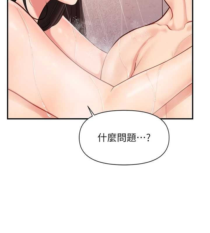 報告女班長:一根突起第55話-讓人垂涎的後穴
