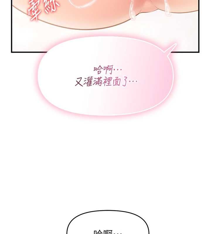 報告女班長:一根突起第55話-讓人垂涎的後穴