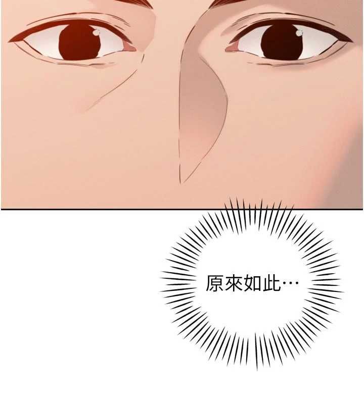 暴君會長的嬌媳們第41話-可愛的媳婦&hearts;