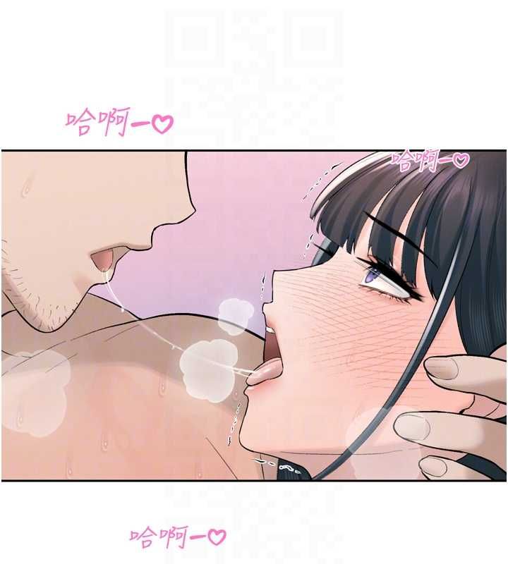 暴君會長的嬌媳們第41話-可愛的媳婦&hearts;