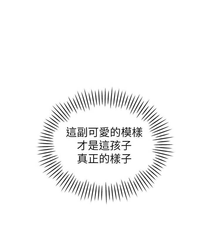暴君會長的嬌媳們第41話-可愛的媳婦&hearts;