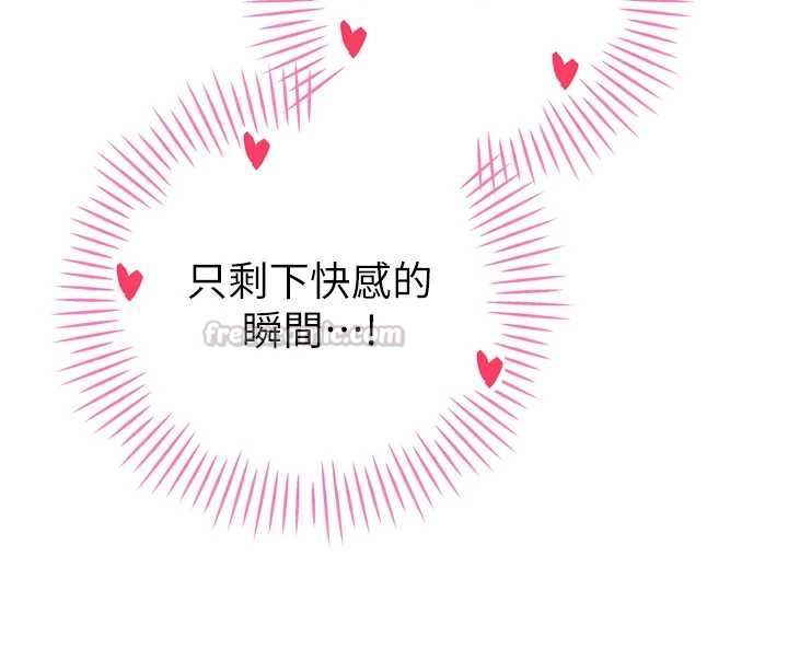 暴君會長的嬌媳們第41話-可愛的媳婦&hearts;
