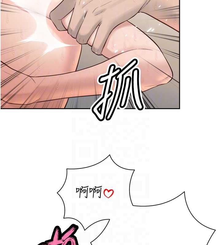 暴君會長的嬌媳們第41話-可愛的媳婦&hearts;