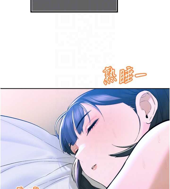 暴君會長的嬌媳們第41話-可愛的媳婦&hearts;