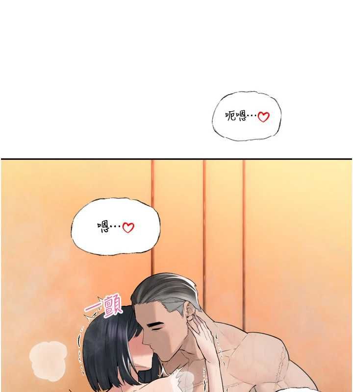 暴君會長的嬌媳們第41話-可愛的媳婦&hearts;