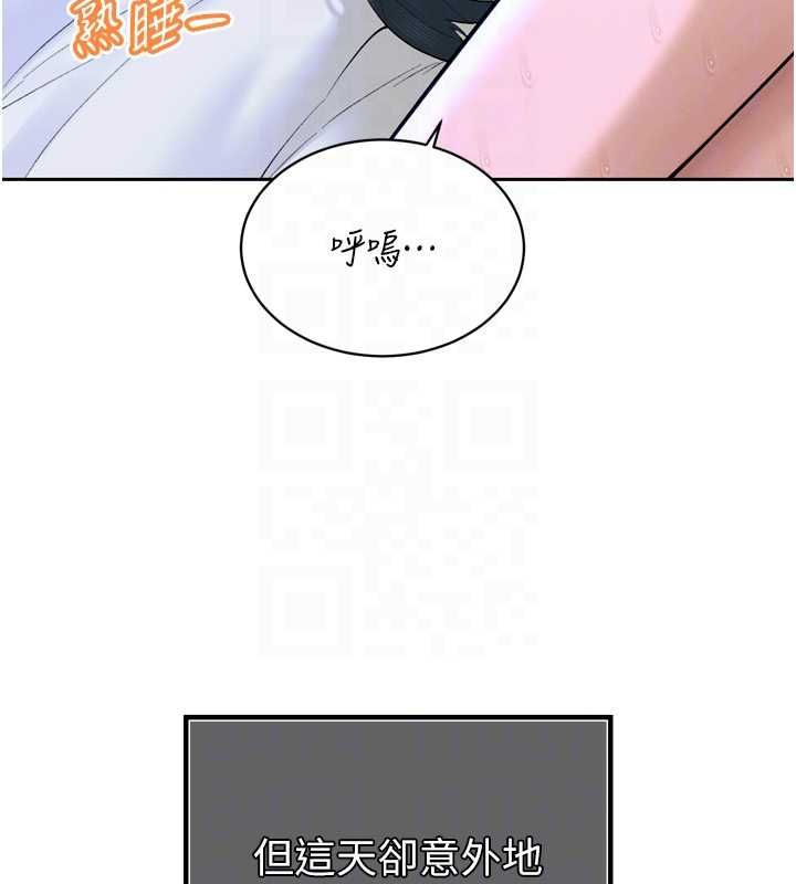 暴君會長的嬌媳們第41話-可愛的媳婦&hearts;