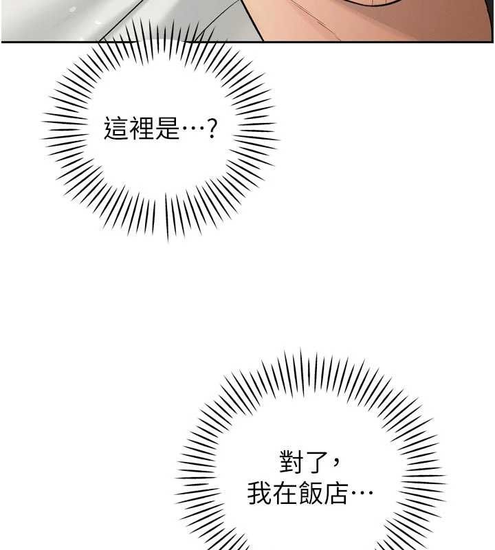 暴君會長的嬌媳們第41話-可愛的媳婦&hearts;