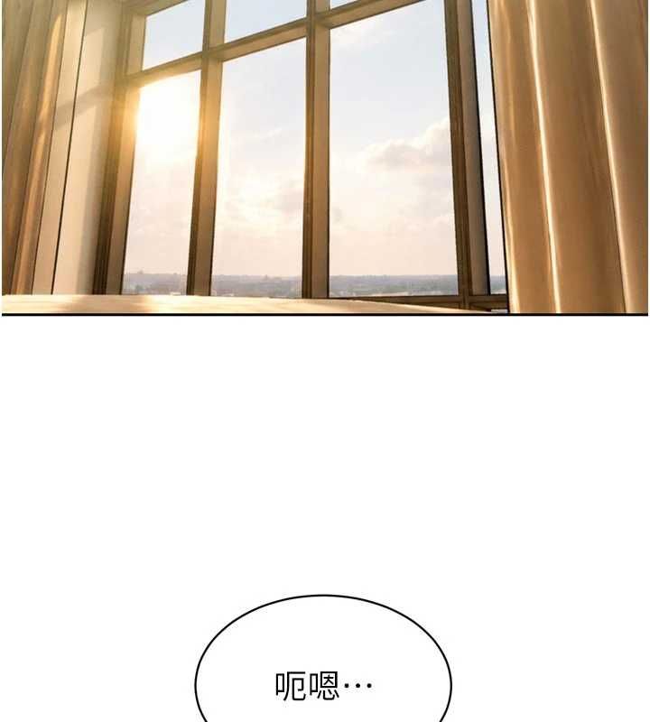暴君會長的嬌媳們第41話-可愛的媳婦&hearts;