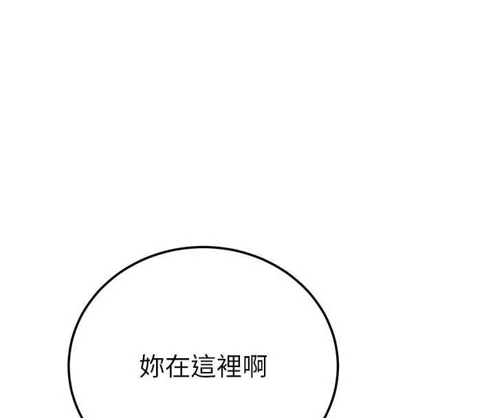 暴君會長的嬌媳們第41話-可愛的媳婦&hearts;
