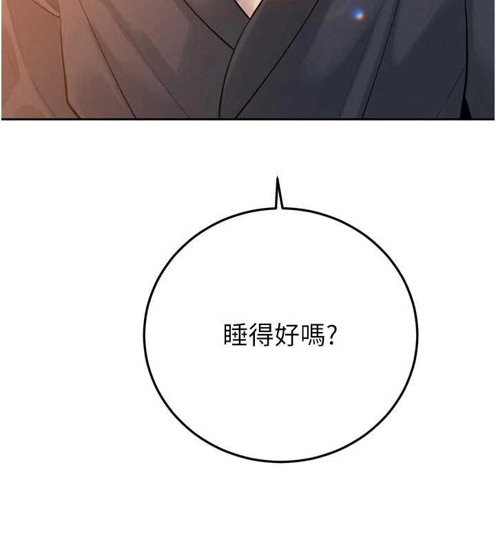 暴君會長的嬌媳們第41話-可愛的媳婦&hearts;