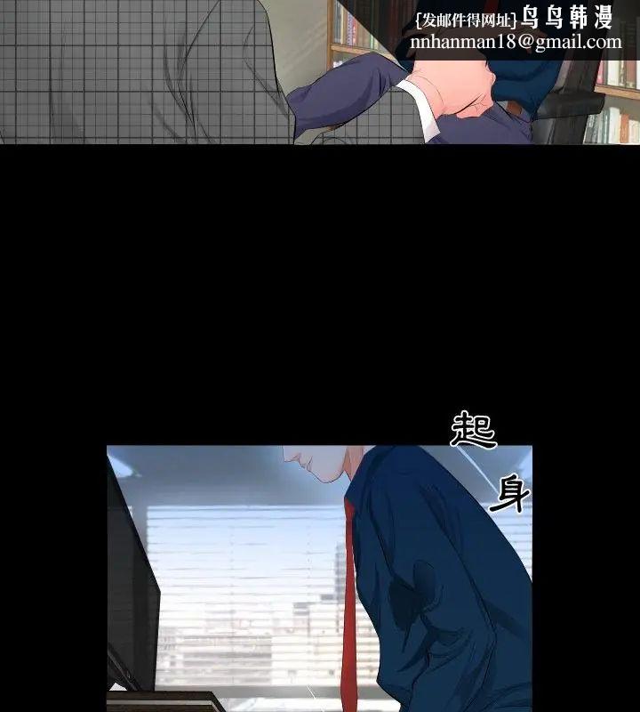 熟男第二春第3话
