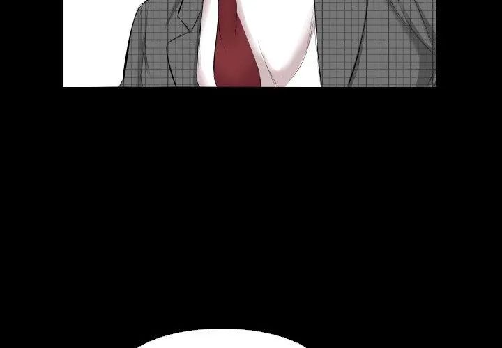 熟男第二春第5話 第44頁