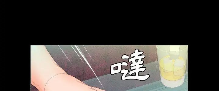 熟男第二春第6話 第5頁