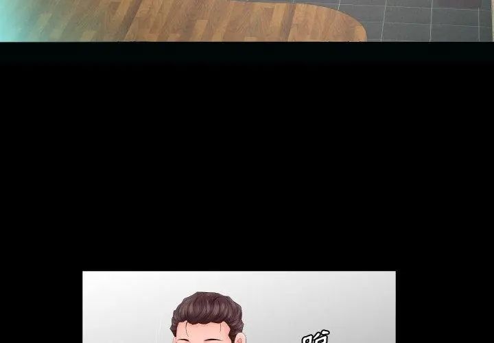 熟男第二春第6話 第32頁