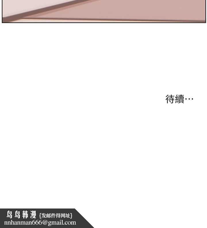 老师的亲密指导第101話-對雪白胴體二次發洩