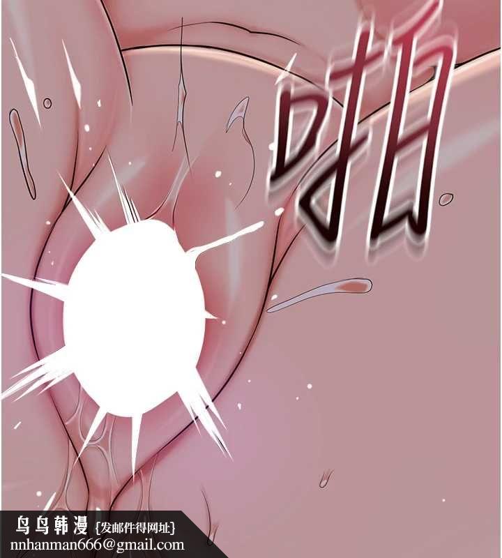 花容湿色:取花点第105話-慘遭輪姦的香丹