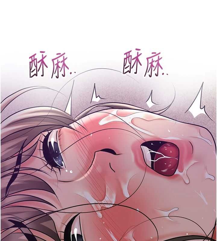 花容湿色:取花点第105話-慘遭輪姦的香丹