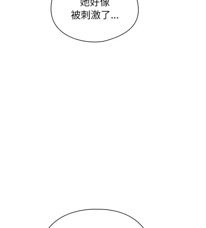硬也要拍完第42話