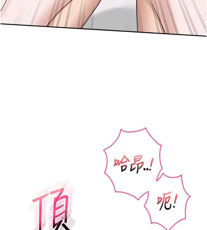 校園成人禮第39話-射了滿滿鮮奶油