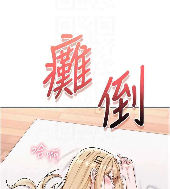 校園成人禮第39話-射了滿滿鮮奶油