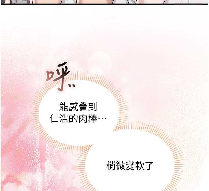 校園成人禮第39話-射了滿滿鮮奶油