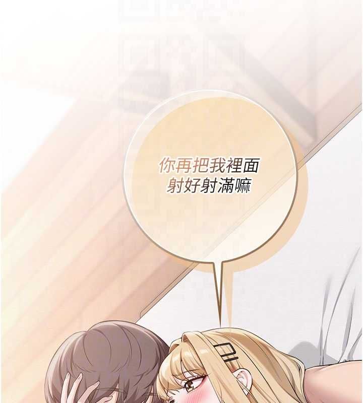 校園成人禮第39話-射了滿滿鮮奶油