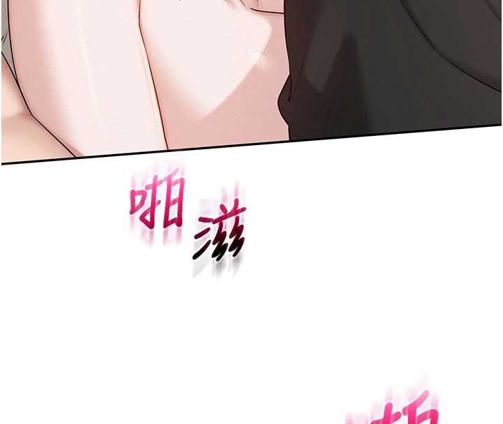 校園成人禮第39話-射了滿滿鮮奶油