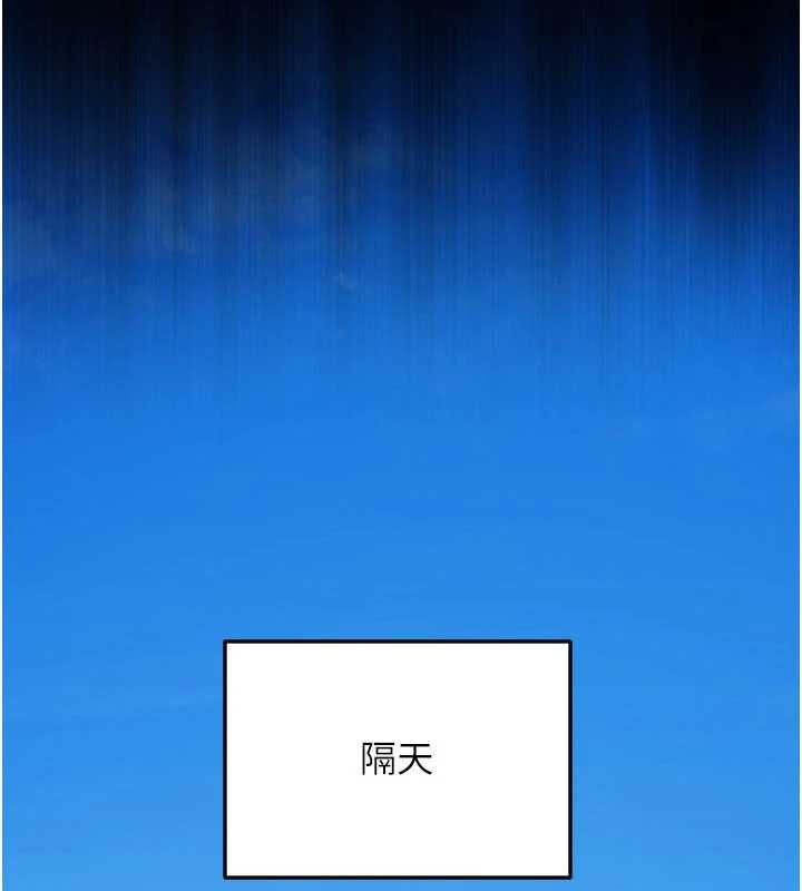 太妹硬闖成人界第34話-被迫下海拍片