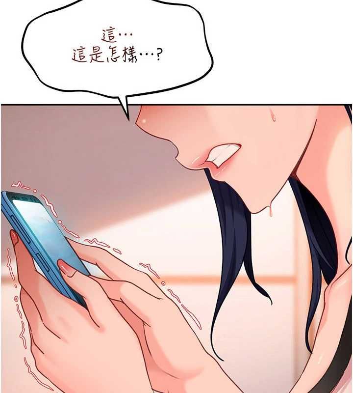 太妹硬闖成人界第34話-被迫下海拍片