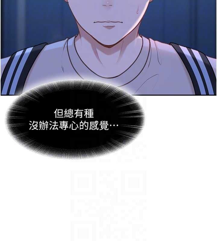 太妹硬闖成人界第34話-被迫下海拍片