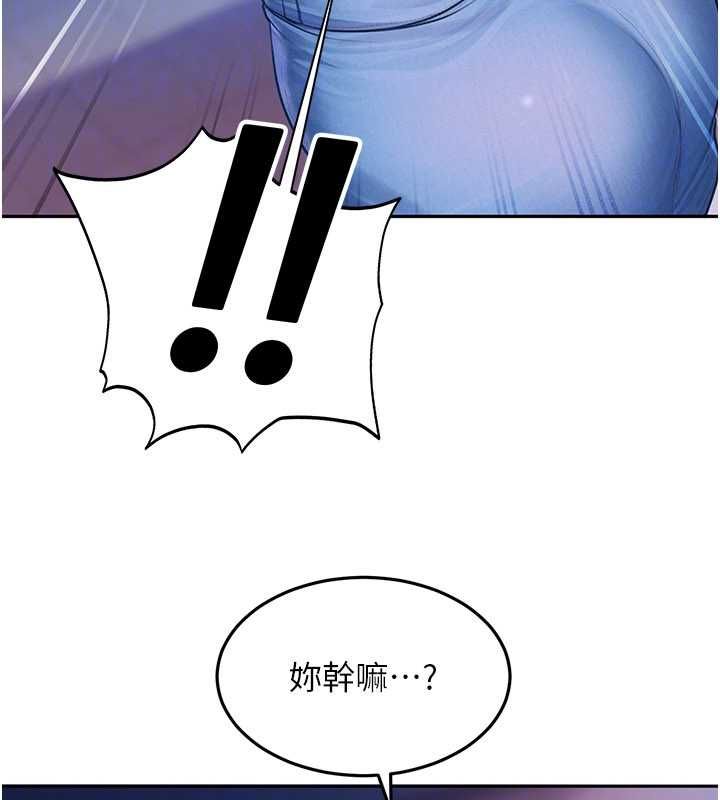 太妹硬闖成人界第34話-被迫下海拍片