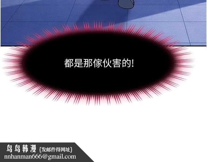 太妹硬闖成人界第34話-被迫下海拍片