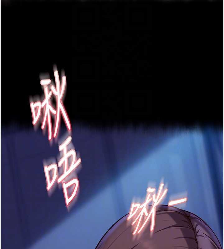 太妹硬闖成人界第34話-被迫下海拍片