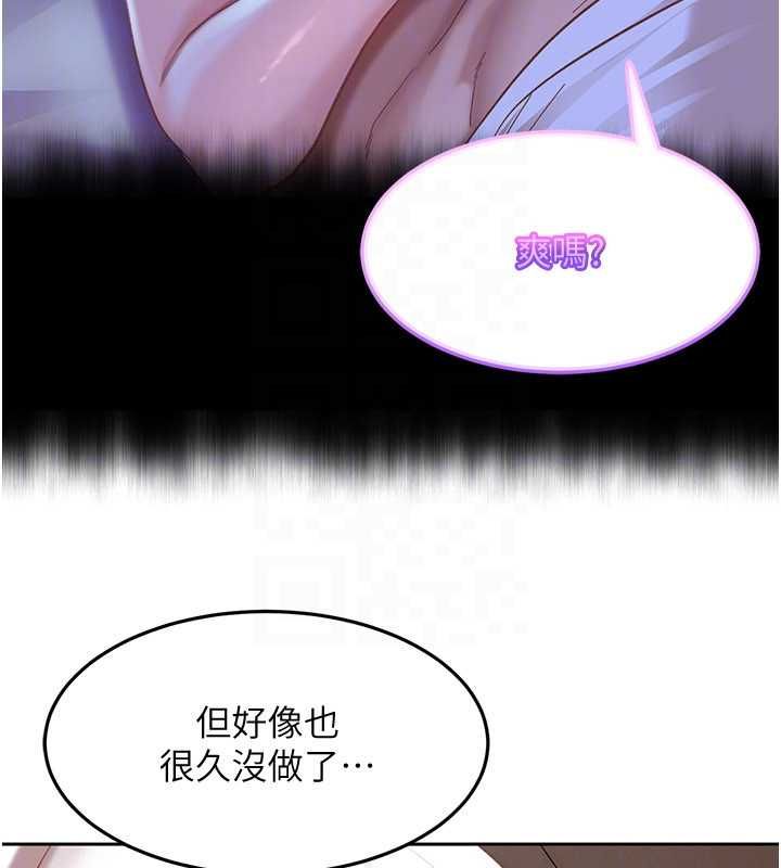 太妹硬闖成人界第34話-被迫下海拍片