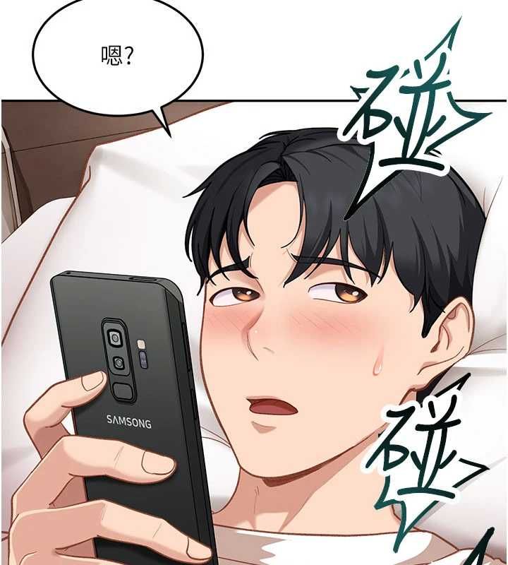 太妹硬闖成人界第34話-被迫下海拍片
